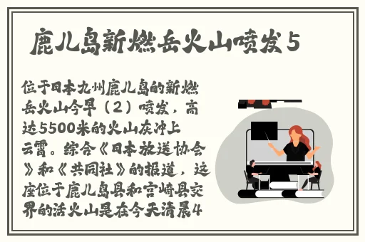 我拿我的妹妹做实验OPPO版
