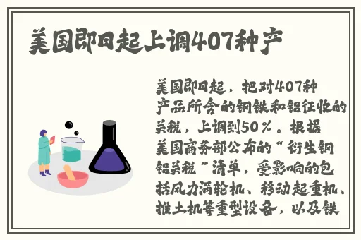吃瓜无罪爆料有理